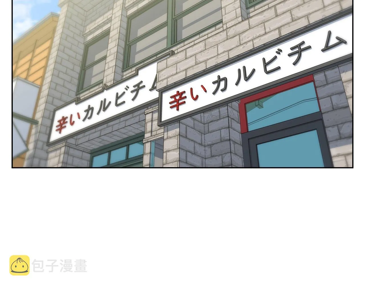 第71话 谜团 第16页