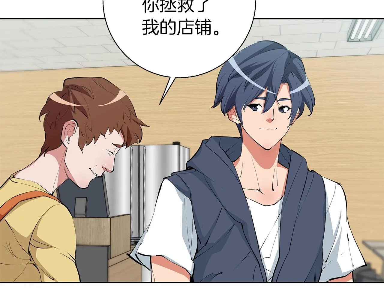 第71话 谜团 第32页