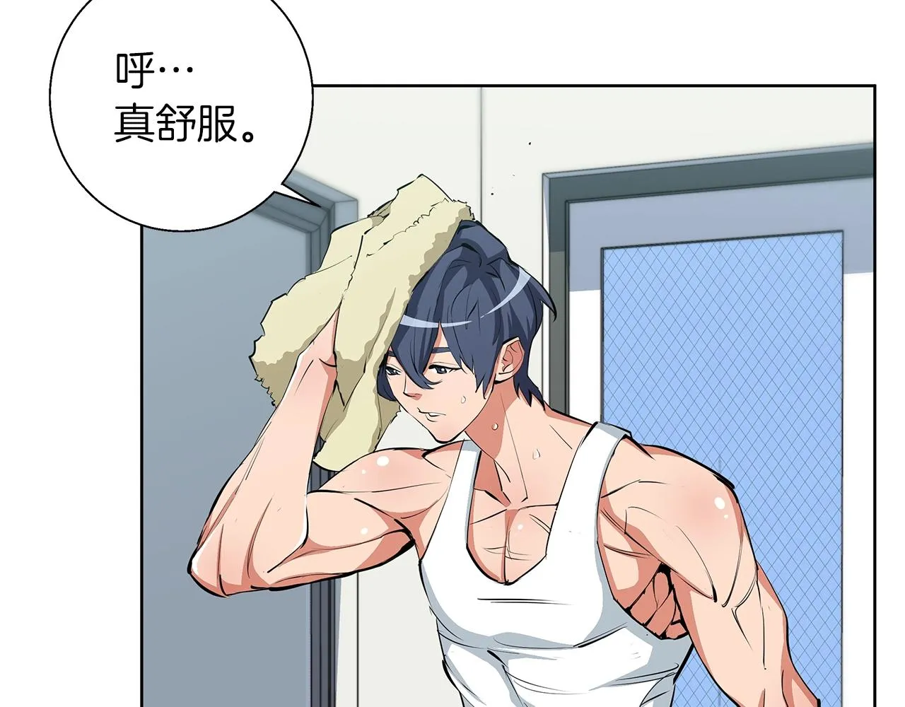 第71话 谜团 第40页
