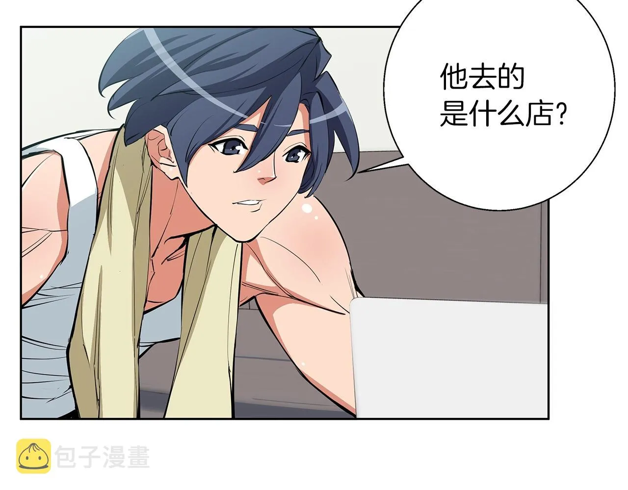 第71话 谜团 第49页