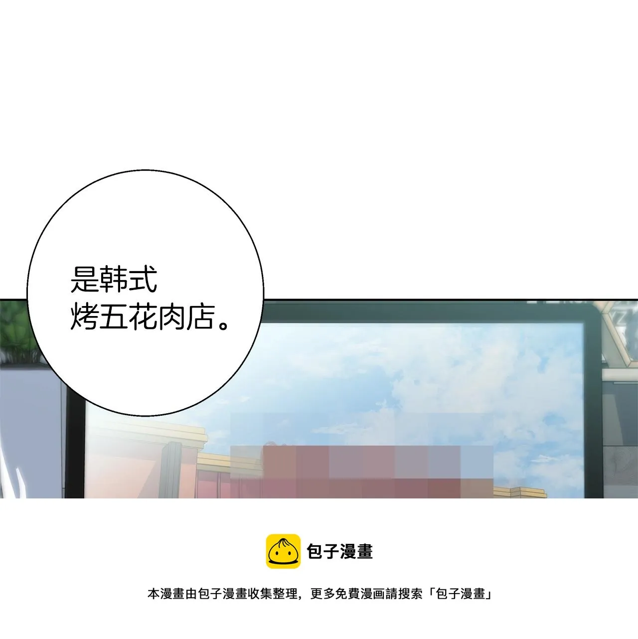 第71话 谜团 第50页