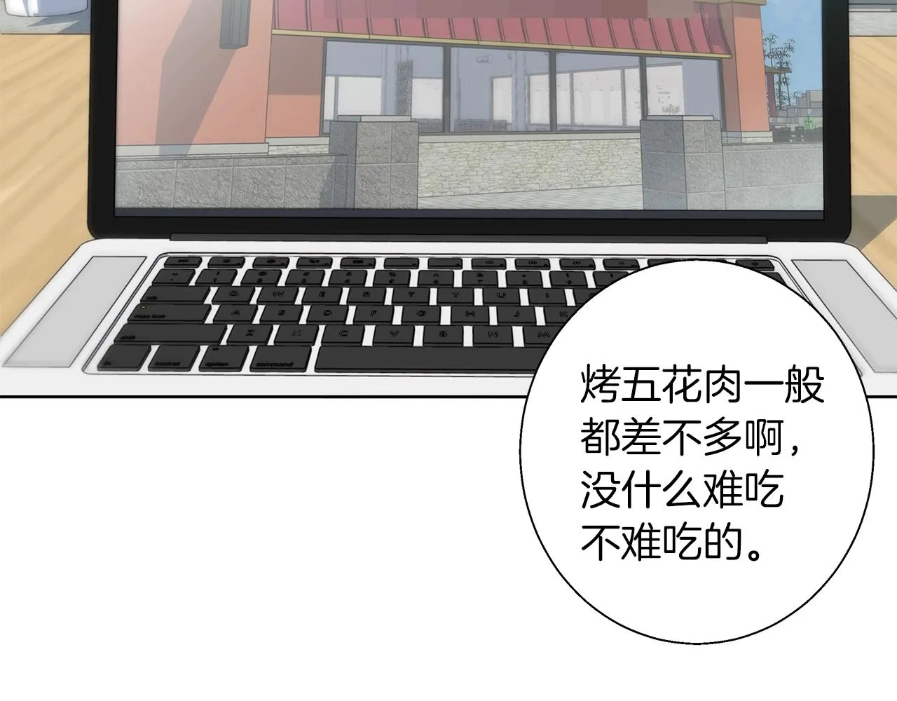 第71话 谜团 第51页