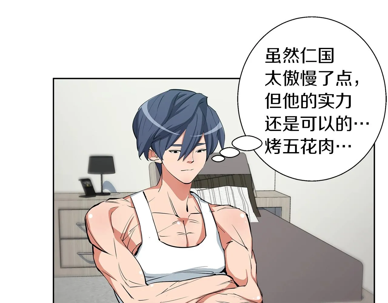 第71话 谜团 第62页