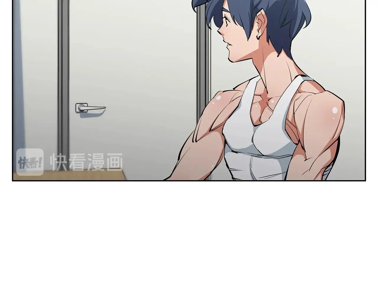 第71话 谜团 第73页