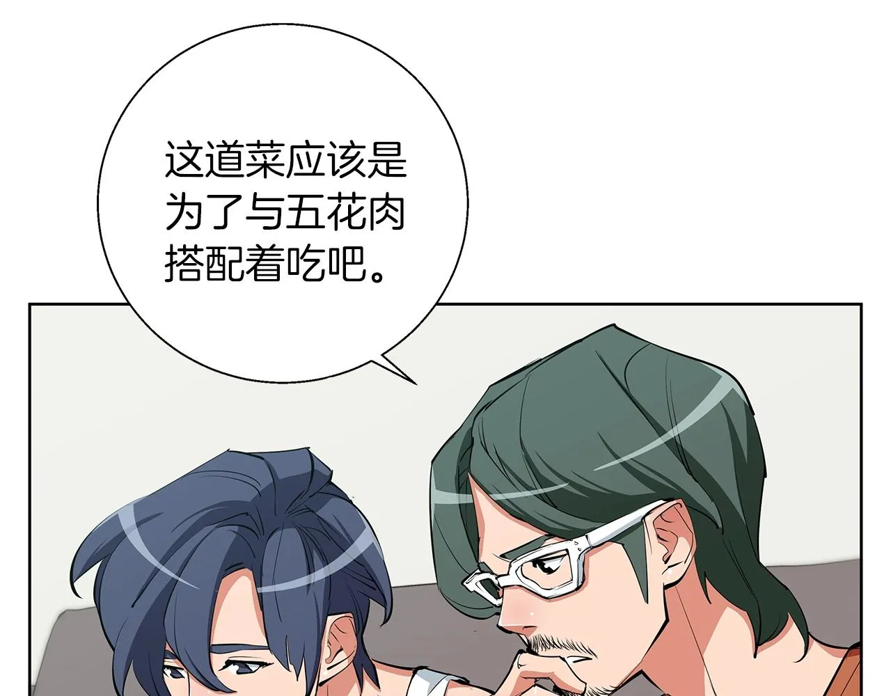 第71话 谜团 第78页
