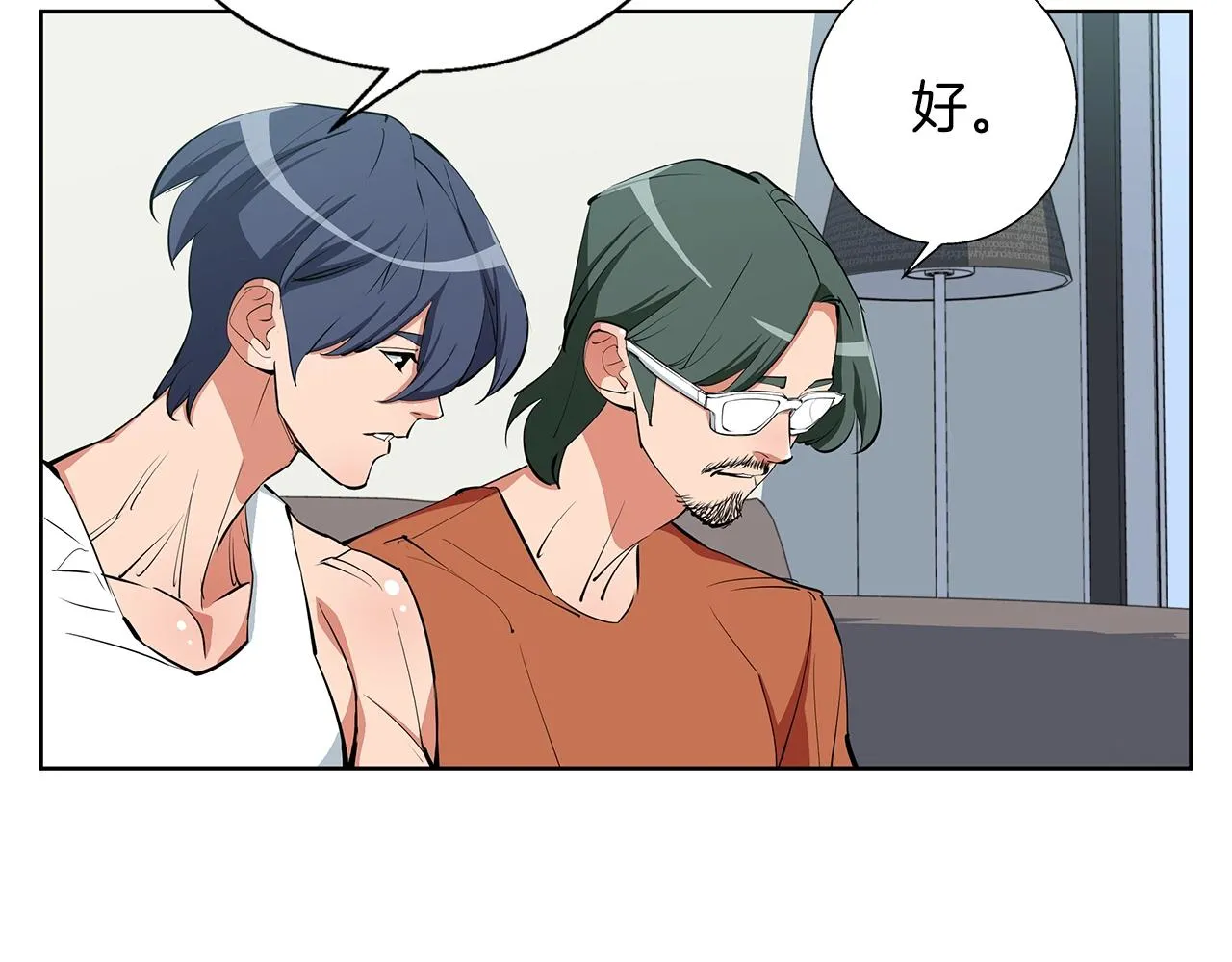第71话 谜团 第87页