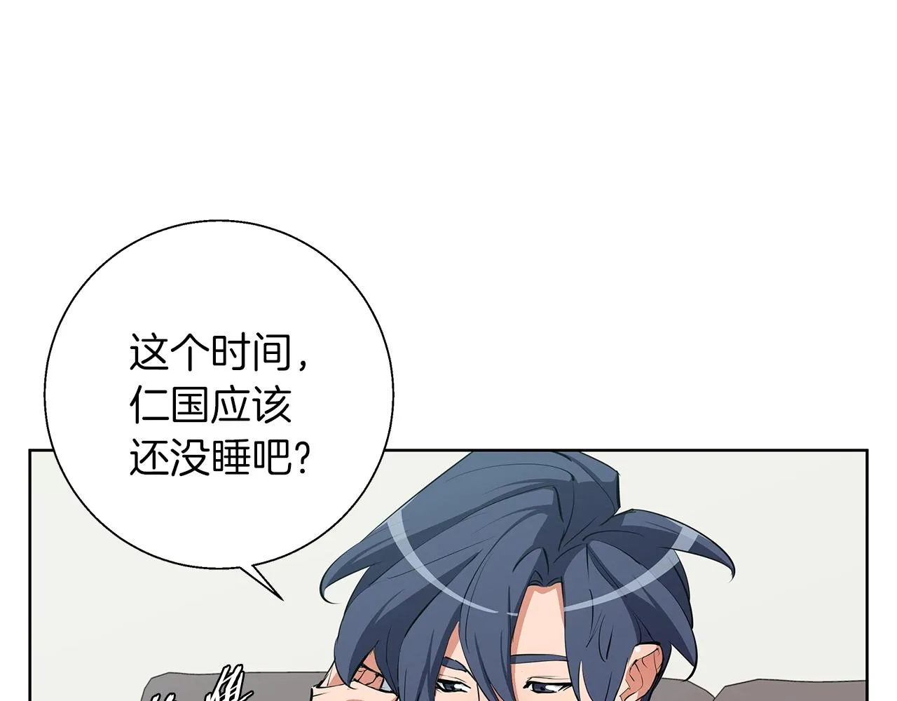 第71话 谜团 第91页