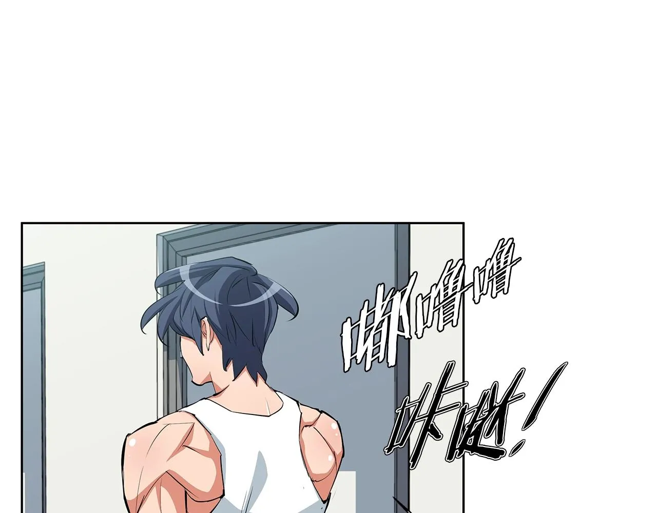 第71话 谜团 第93页