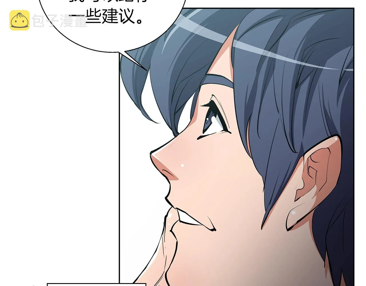 第71话 谜团 第95页