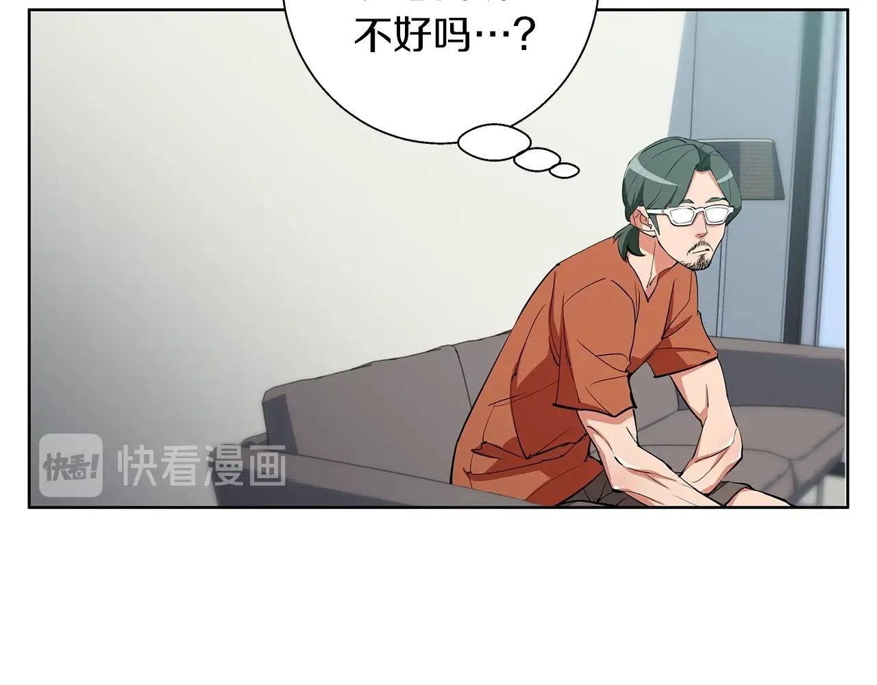 第71话 谜团 第111页