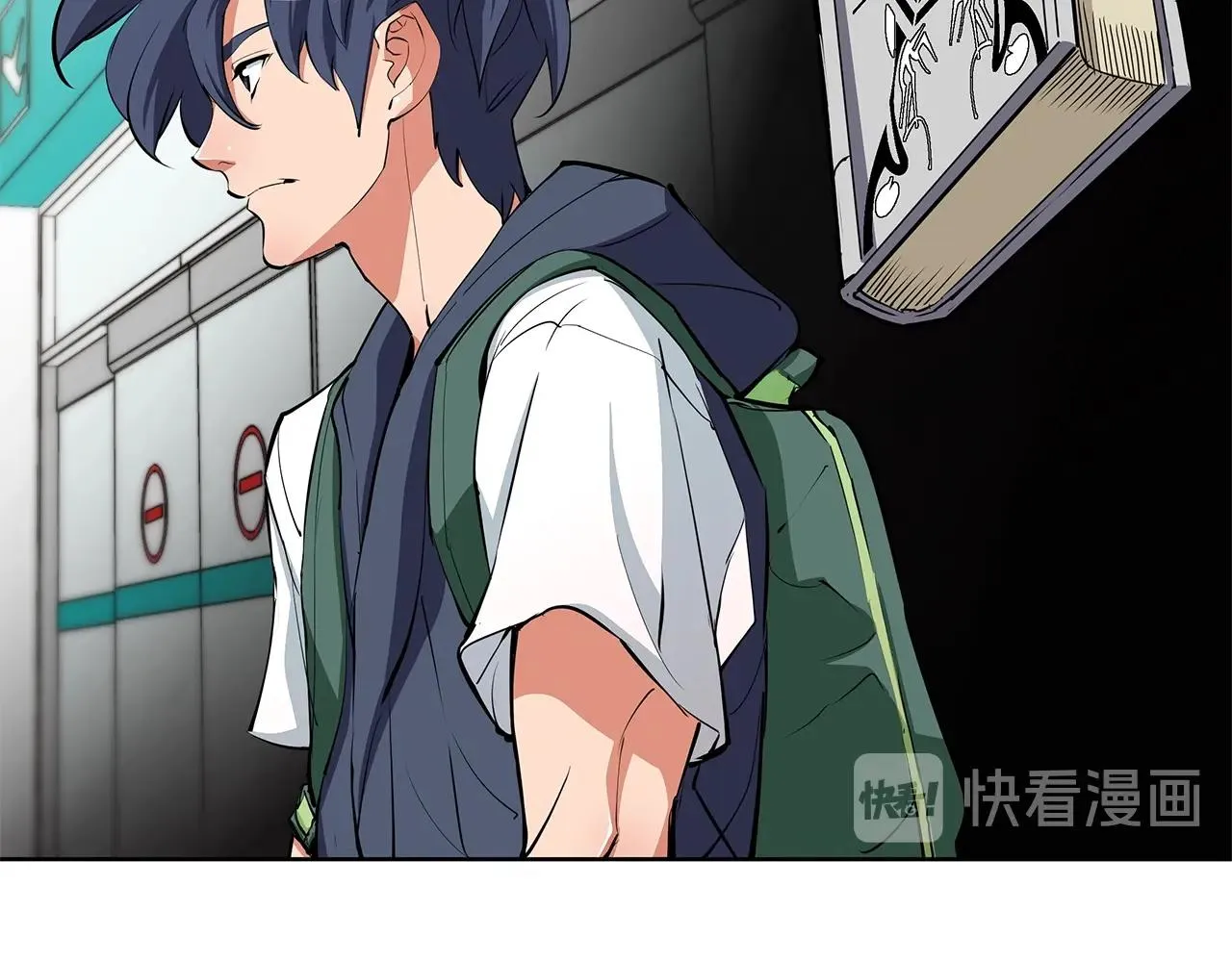 第71话 谜团 第123页