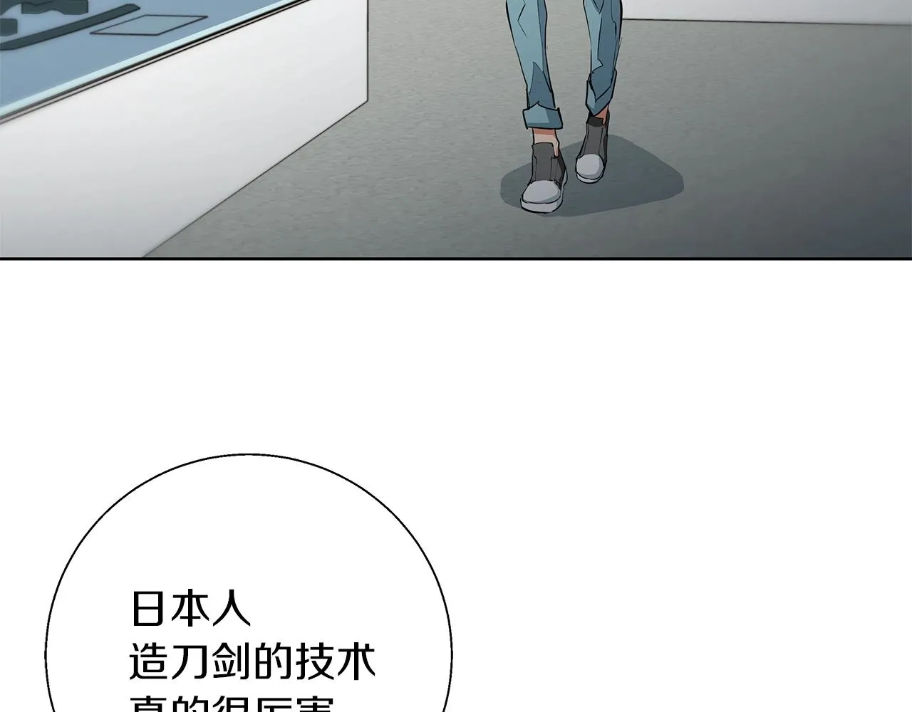 第71话 谜团 第129页