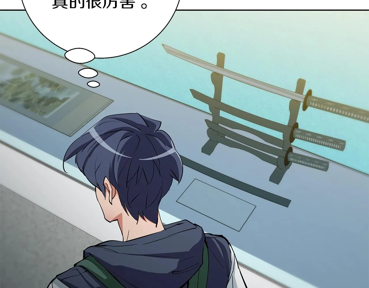 第71话 谜团 第130页