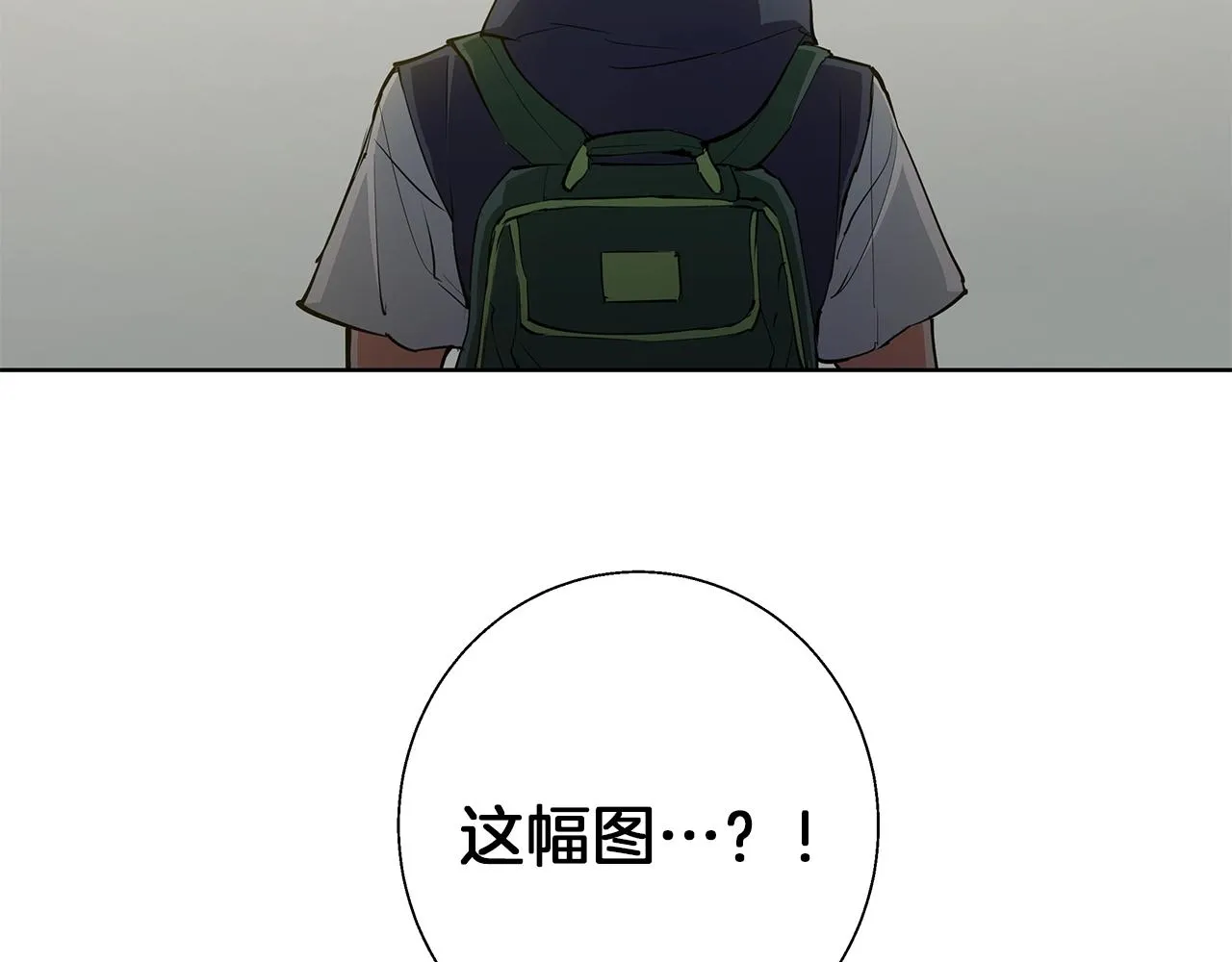 第72话 经验宝典 第10页