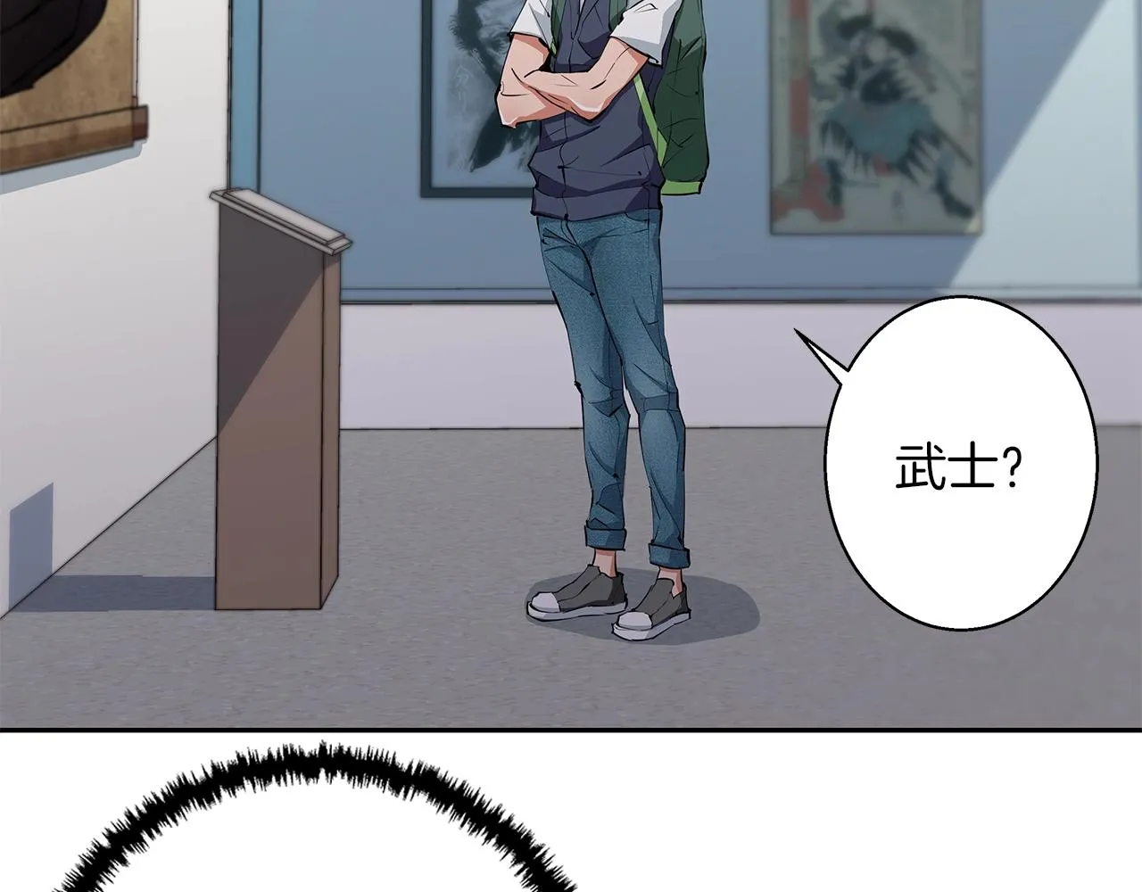 第72话 经验宝典 第19页