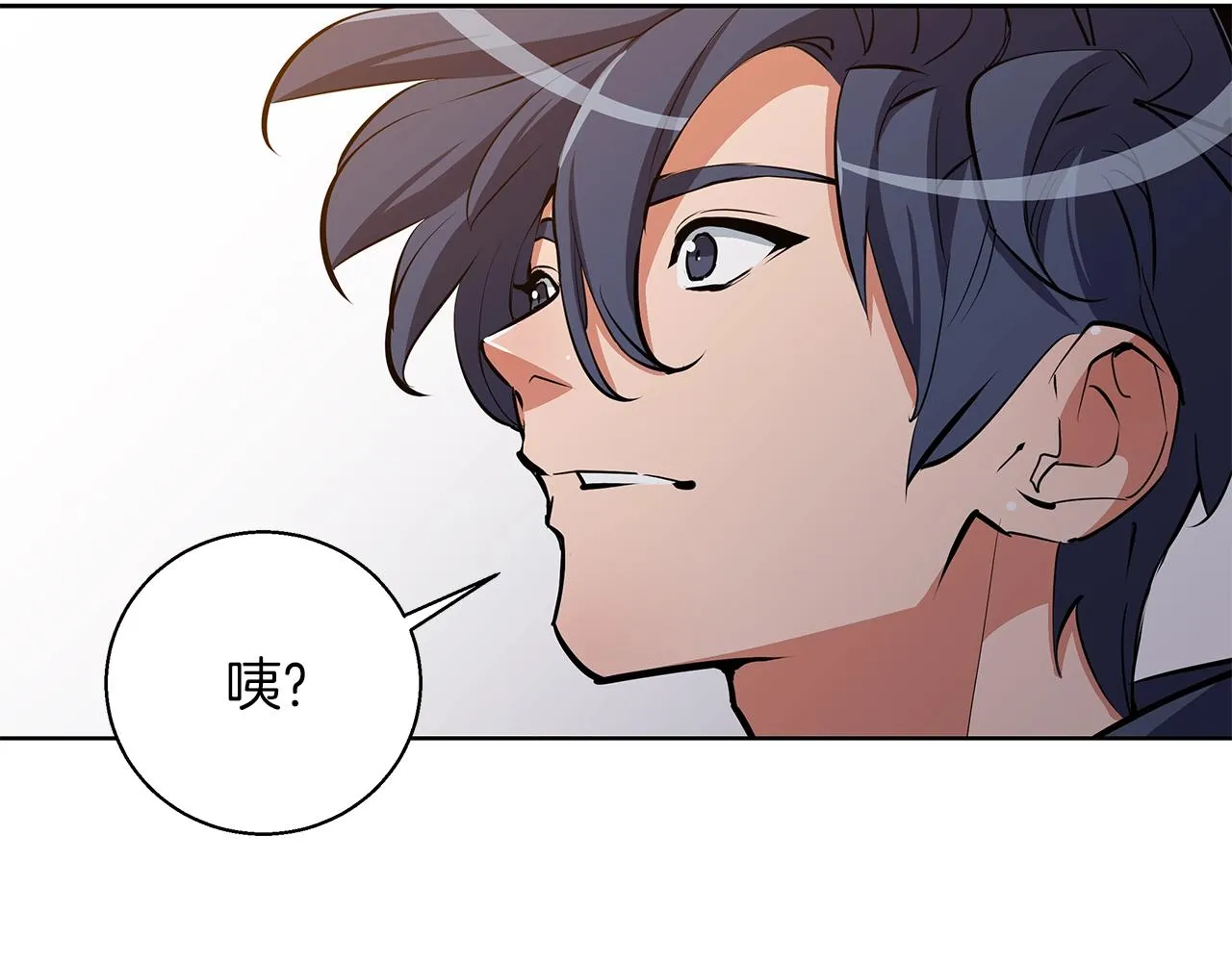 第72话 经验宝典 第25页