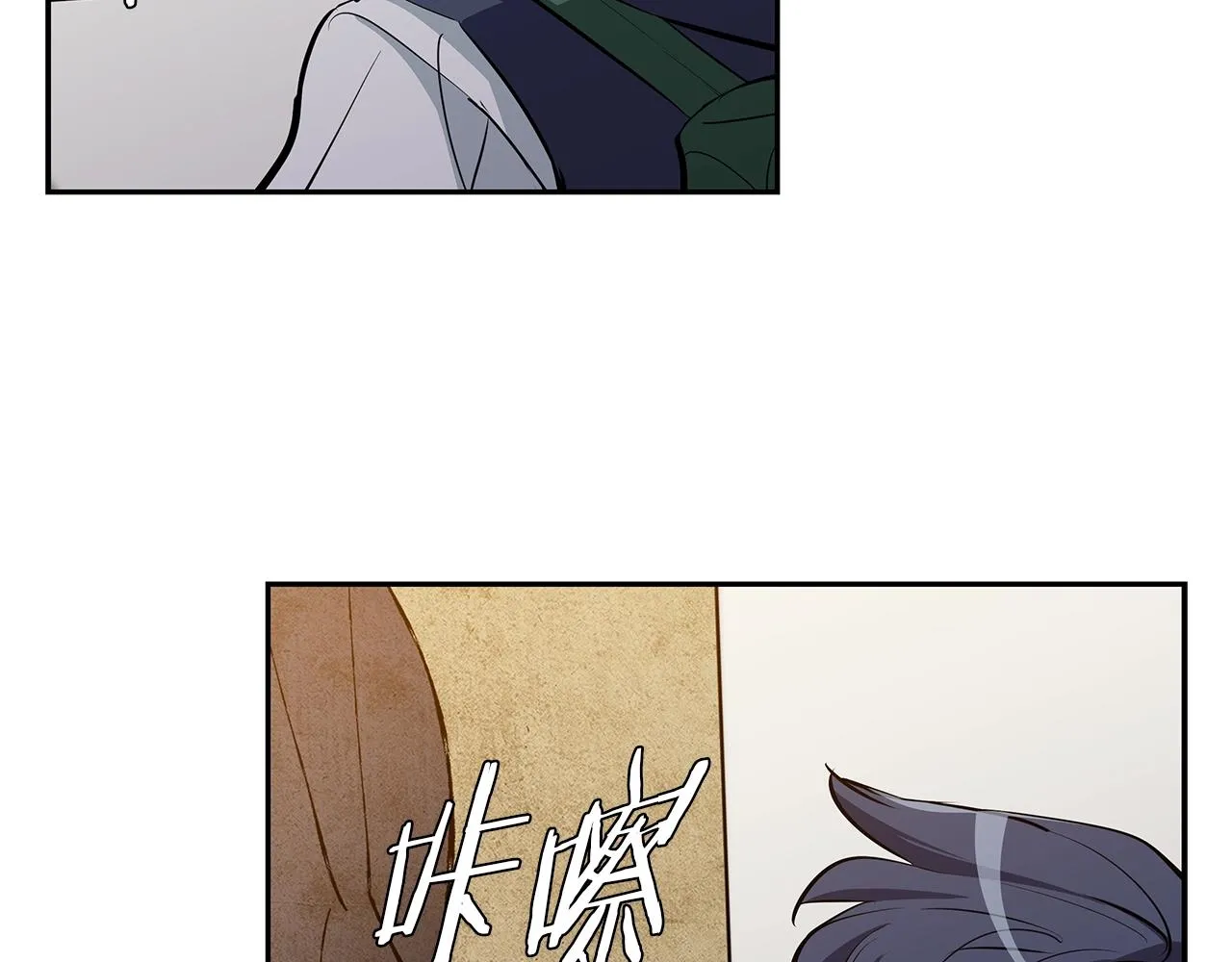 第72话 经验宝典 第31页