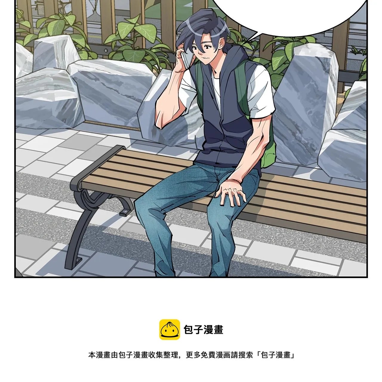 第72话 经验宝典 第50页