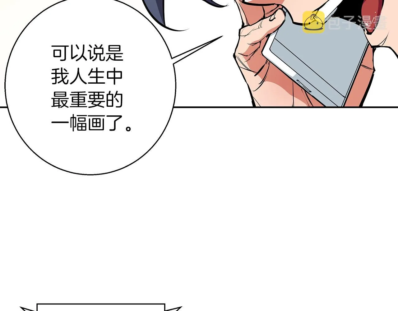 第72话 经验宝典 第60页
