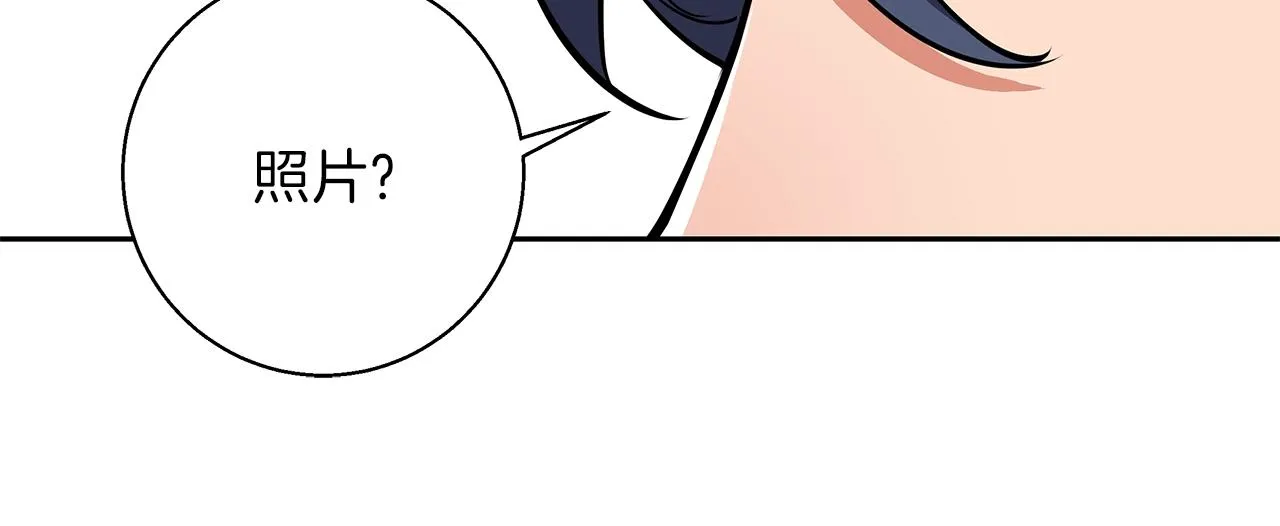 第72话 经验宝典 第62页