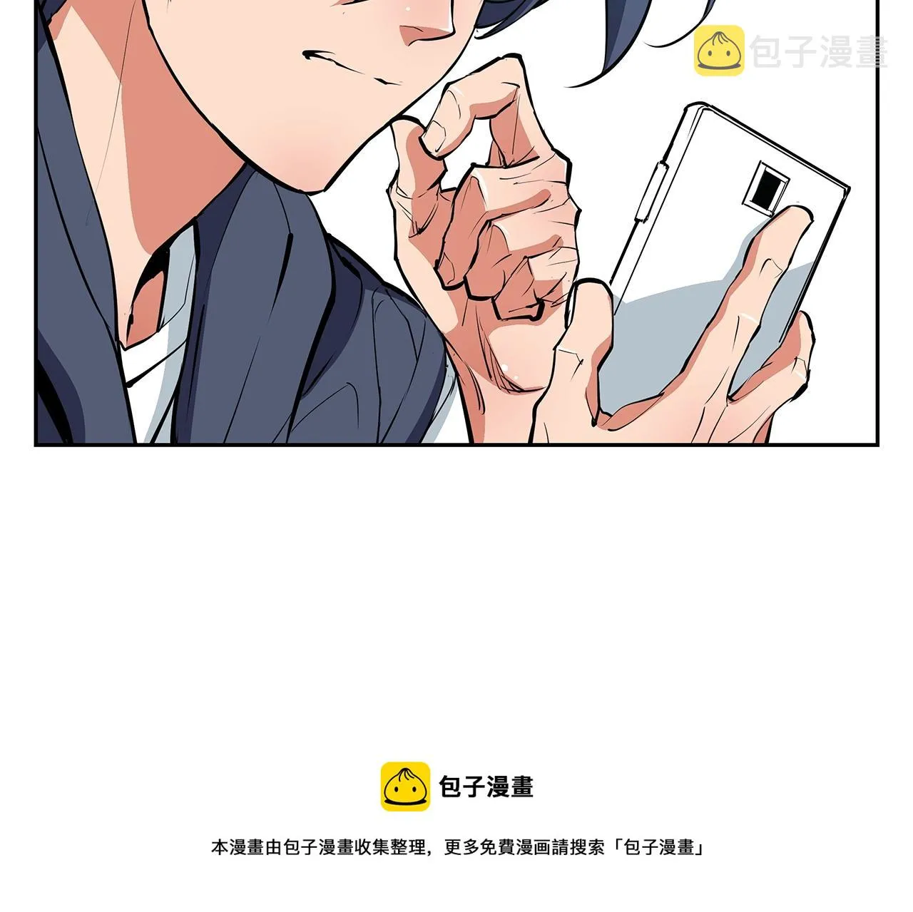 第72话 经验宝典 第100页