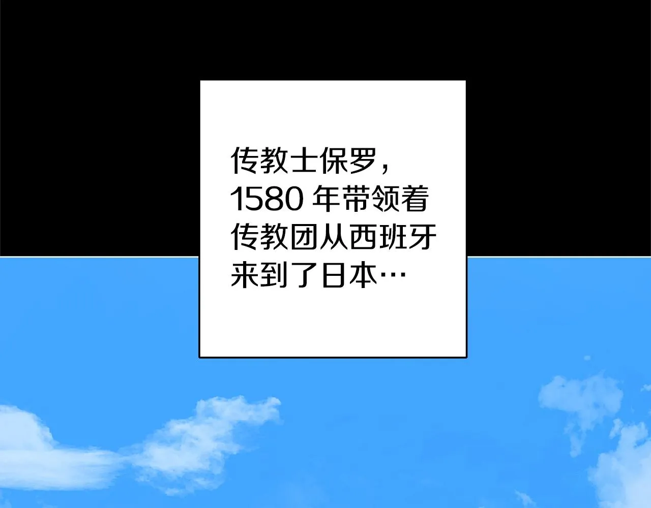 第72话 经验宝典 第104页