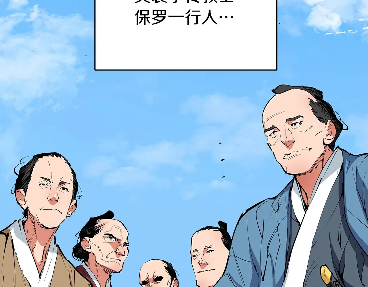 第72话 经验宝典 第106页