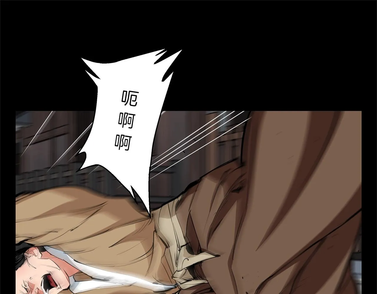第72话 经验宝典 第120页