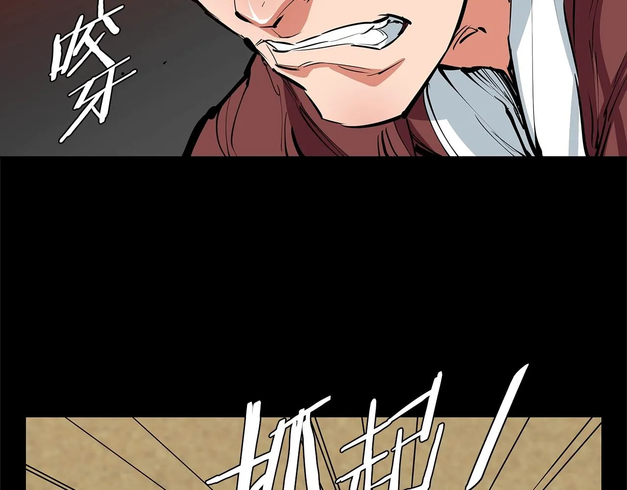 第72话 经验宝典 第124页
