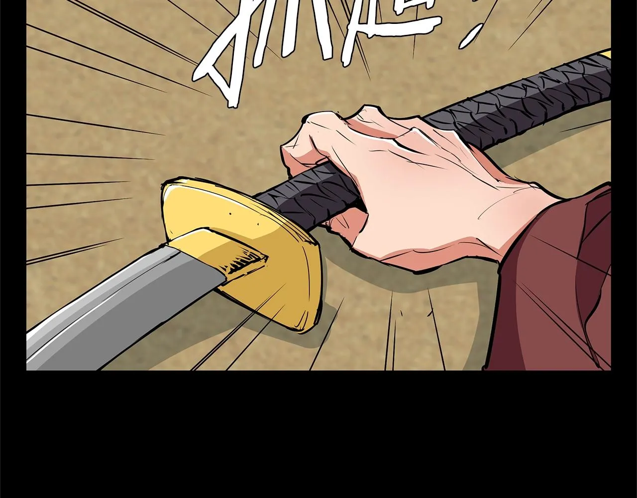 第72话 经验宝典 第125页
