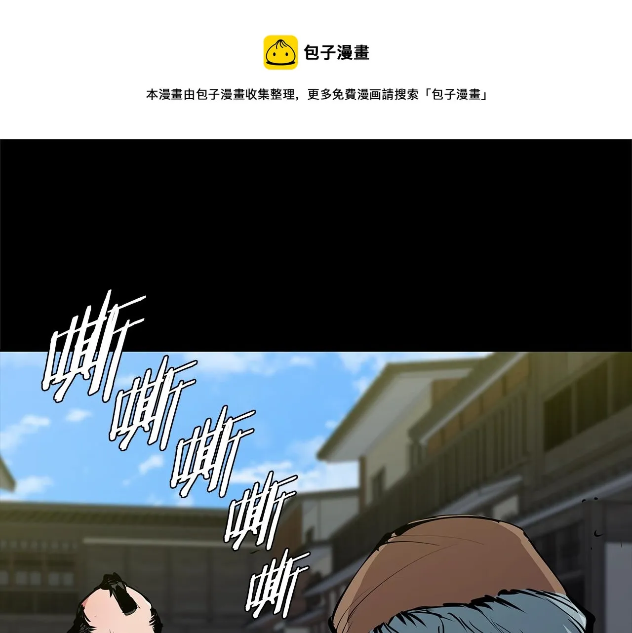 第73话 “记录之书” 第1页