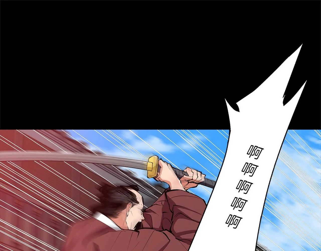 第73话 “记录之书” 第12页