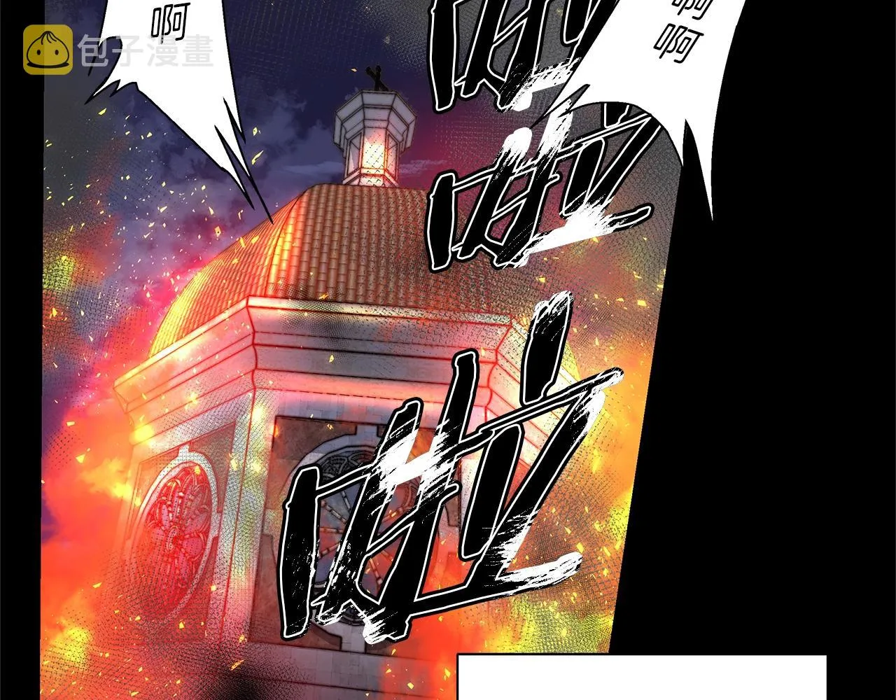 第73话 “记录之书” 第33页