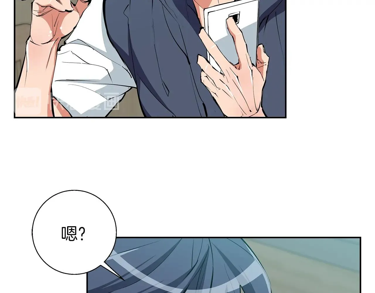 第73话 “记录之书” 第48页