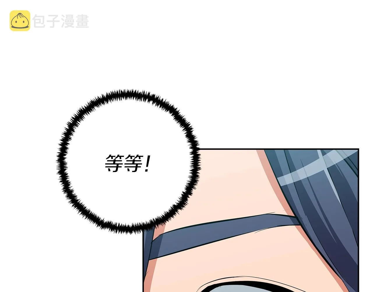 第73话 “记录之书” 第54页