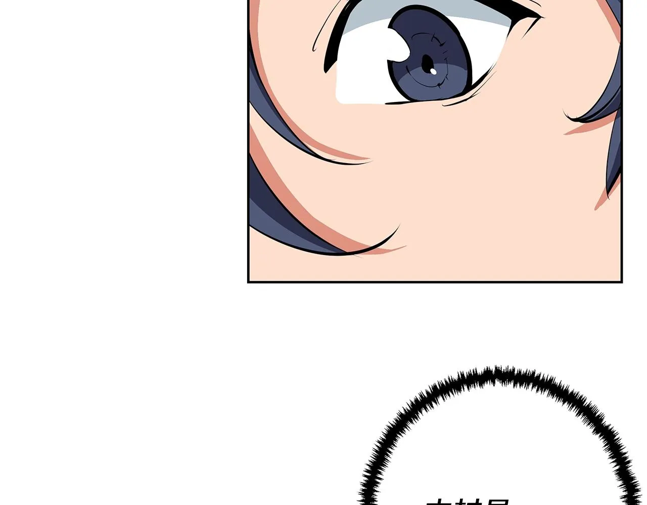 第73话 “记录之书” 第55页