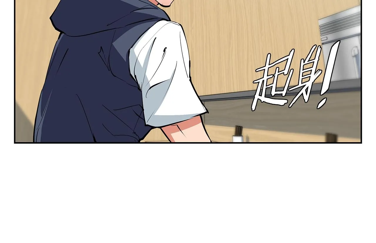 第73话 “记录之书” 第61页