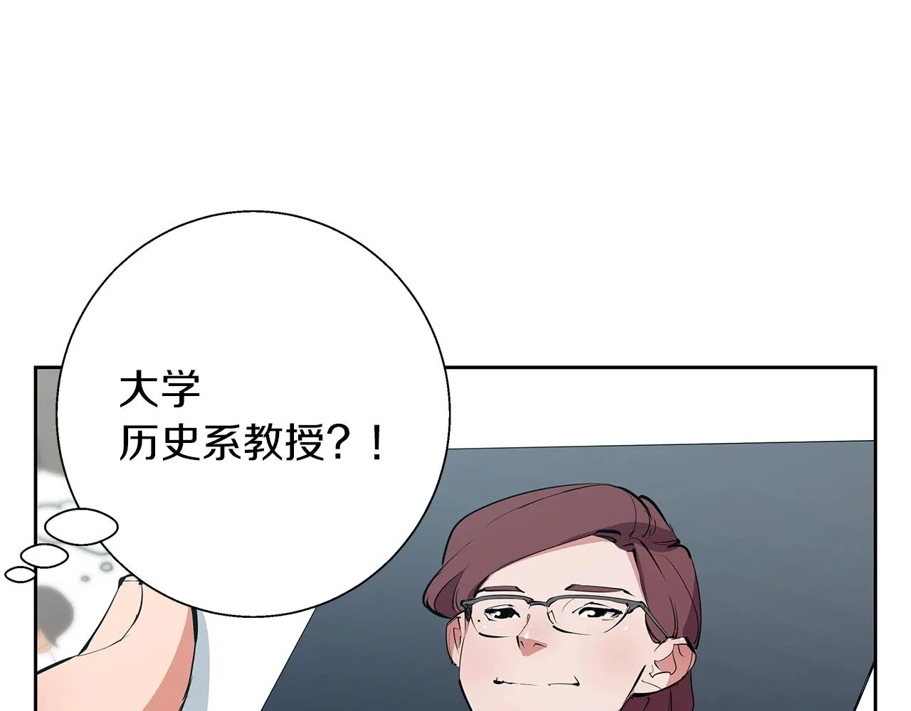 第73话 “记录之书” 第69页