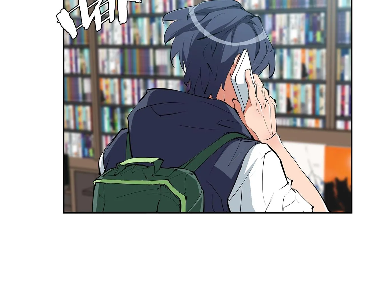第73话 “记录之书” 第74页