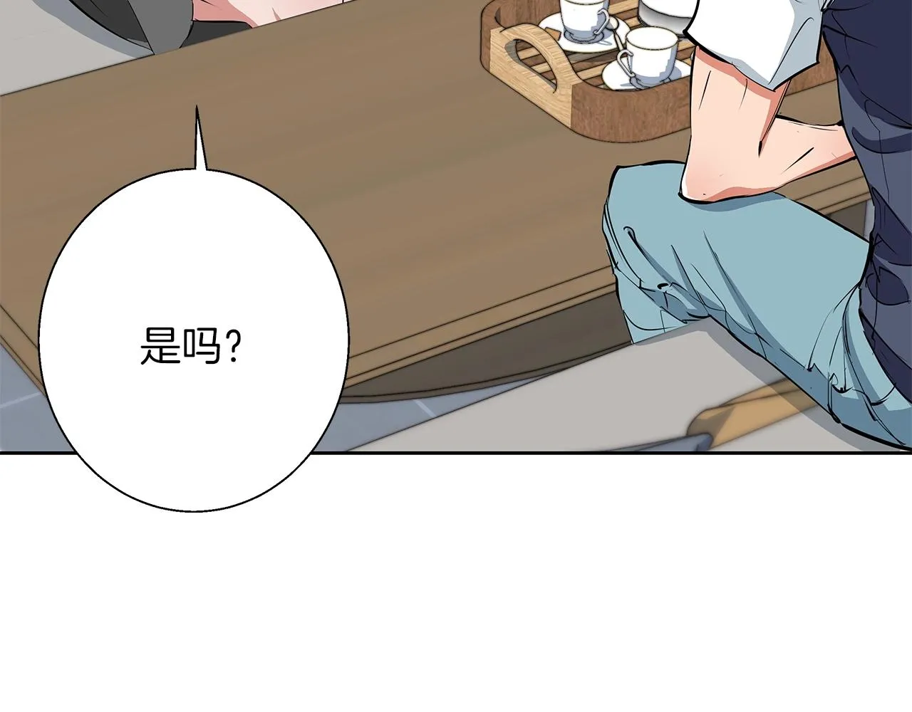 第73话 “记录之书” 第94页