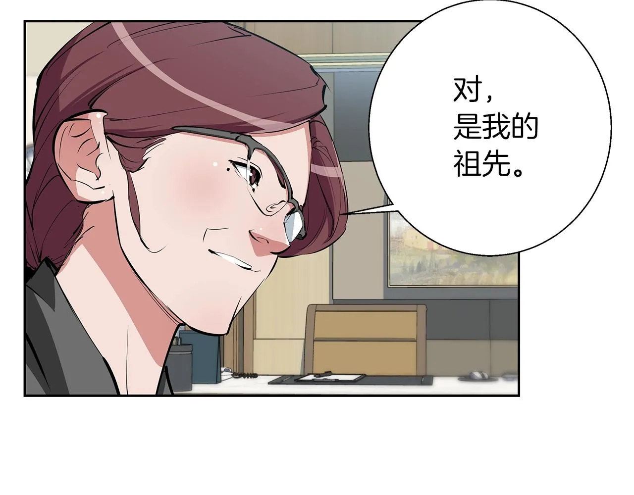 第73话 “记录之书” 第96页