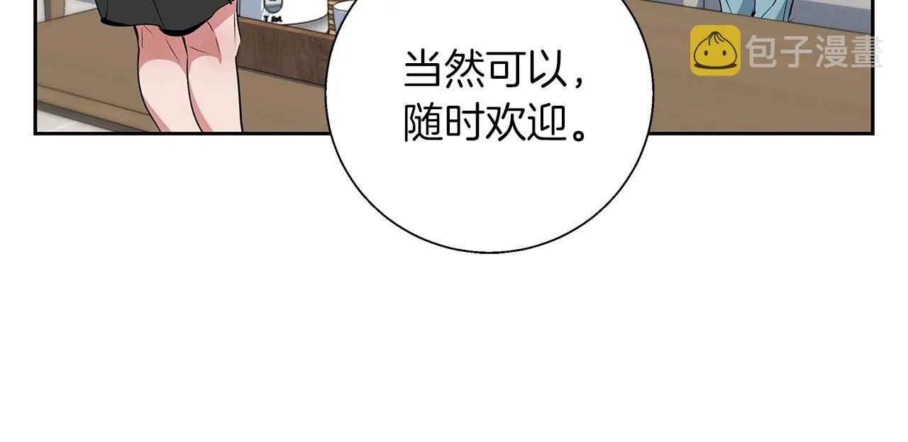 第73话 “记录之书” 第121页