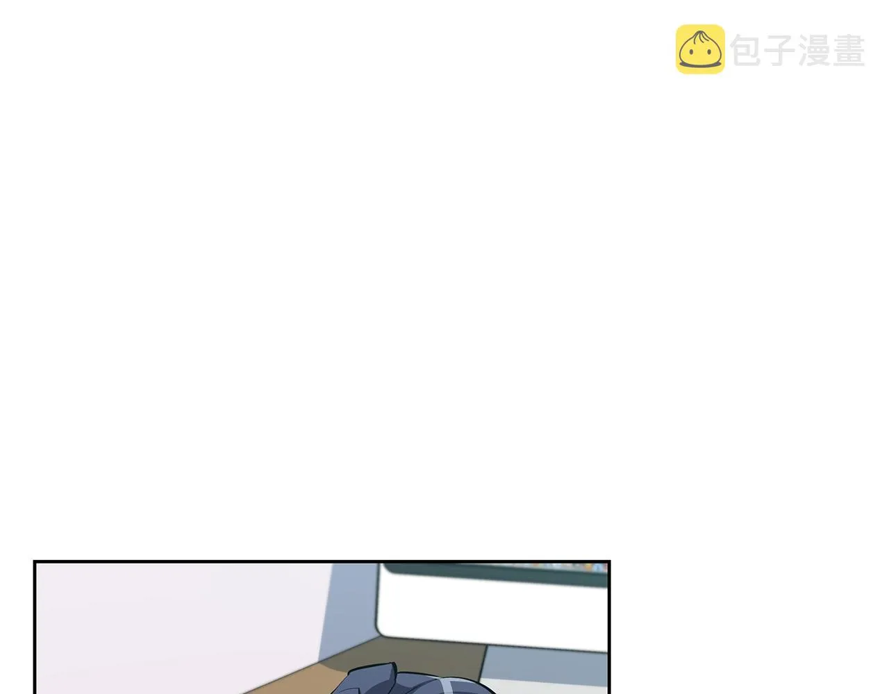 第74话 宝典的来源 第25页