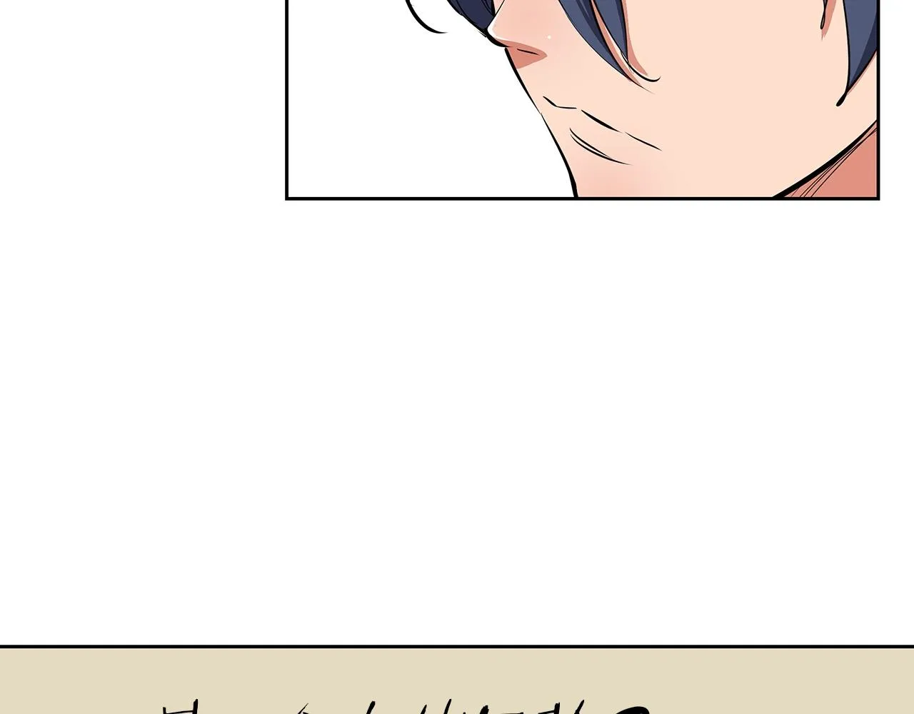 第74话 宝典的来源 第29页