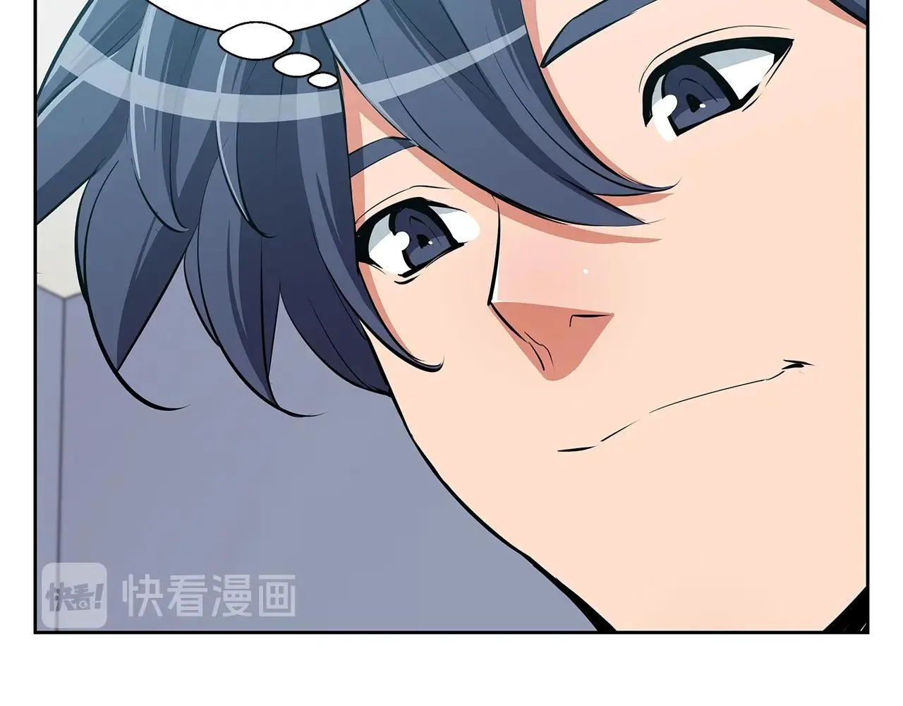 第74话 宝典的来源 第38页