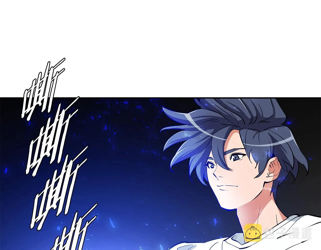 第74话 宝典的来源 第41页