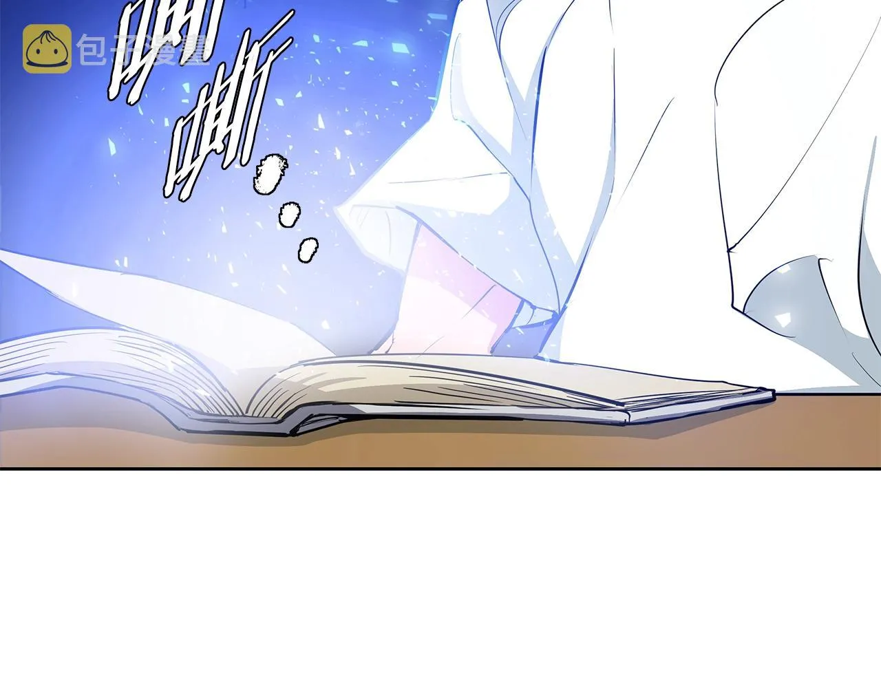 第74话 宝典的来源 第42页