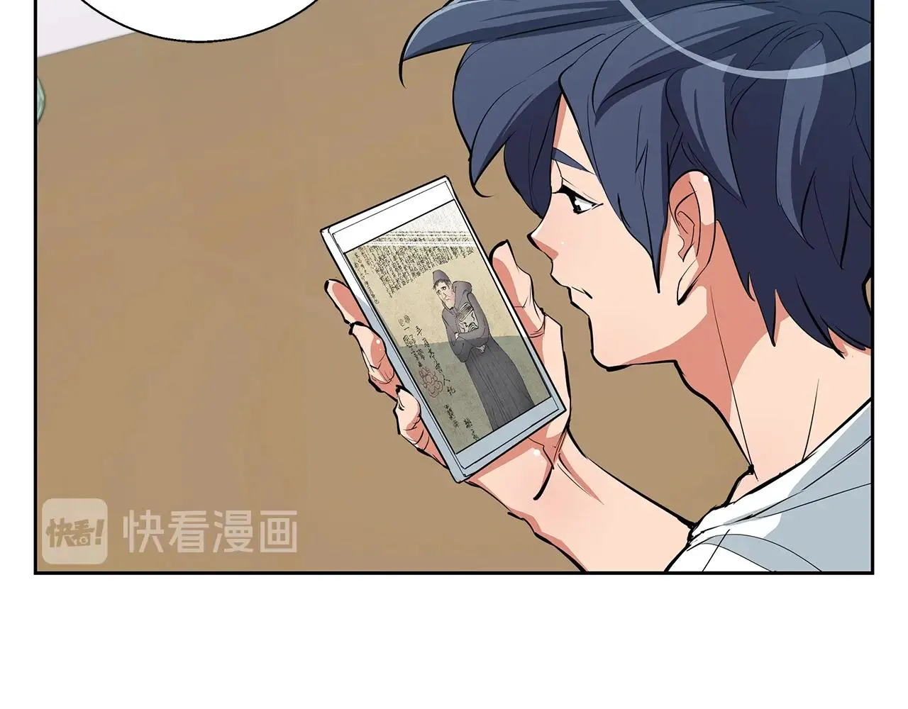 第74话 宝典的来源 第49页