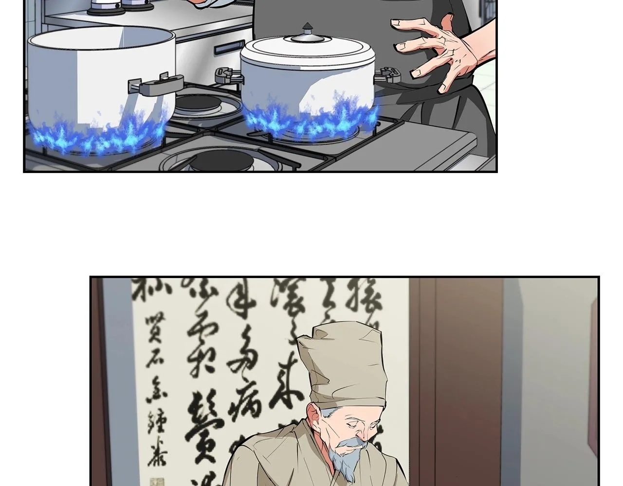 第74话 宝典的来源 第54页