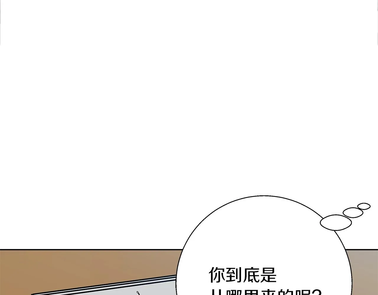 第74话 宝典的来源 第61页